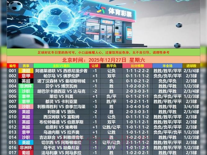 最新世界杯外围网页版最新网址解析