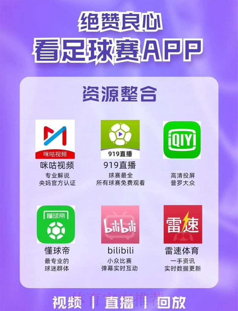 如何获取稳定的世界杯直播最新网址? 如何获取稳定的世界杯直播最新网址?