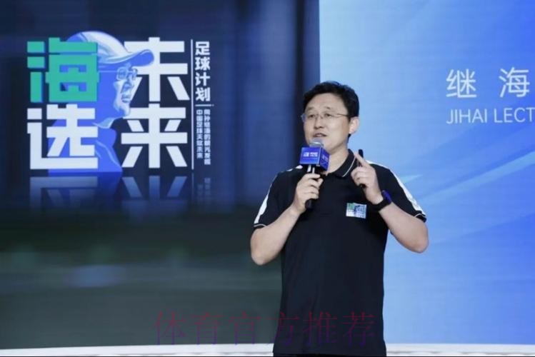 索赔266万!孙继海遭重创 中国足协新规:12岁以下球员不付补偿金 索赔266万!孙继海遭重创 中国足协新规:12岁以下球员不付补偿金